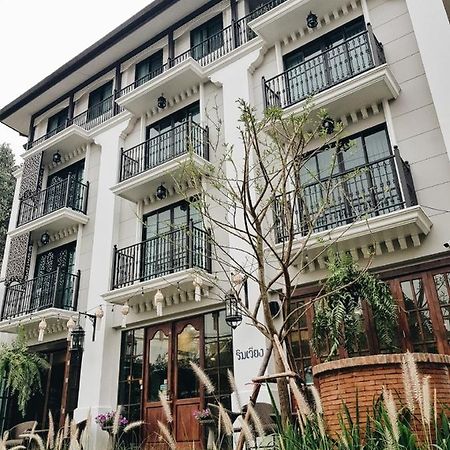 Rimwiang Hotel Chiang Mai Exterior photo